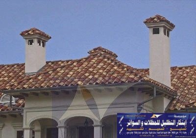 القرميد القرميد