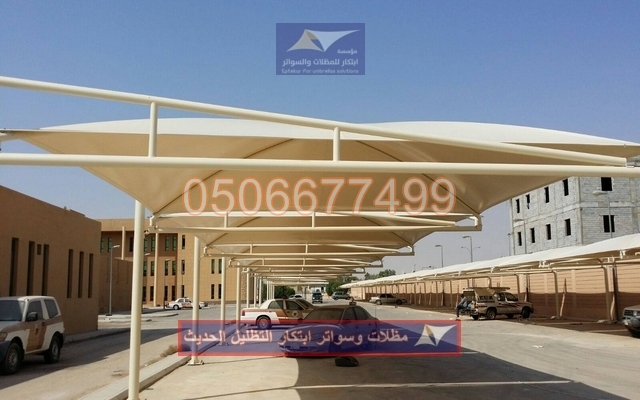 القرميد القرميد