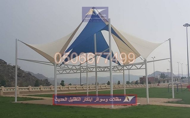 مظلات حدائق