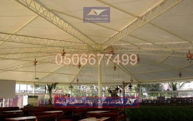مظلات حدائق