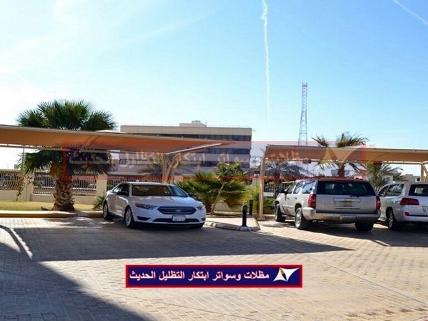مظلات السيارات عسير,نجران,جازان,الباحه مظلات سيارات وسواتر ومدارس جازان