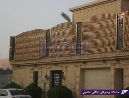 سواتر ومظلات خشبية عسير,نجران,جازان,الباحه مظلات سيارات وسواتر ومدارس جازان