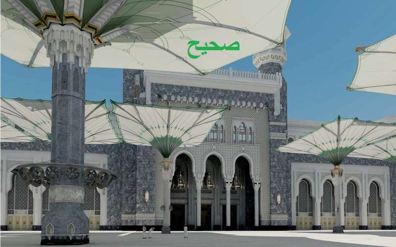 مظلات المسجد الحرام