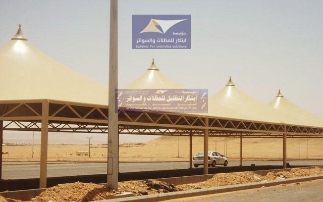 مظلات عسير,نجران,جازان,الباحه مظلات سيارات وسواتر ومدارس جازان