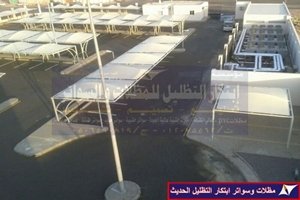 مظلات سيارات مظلات سيارات